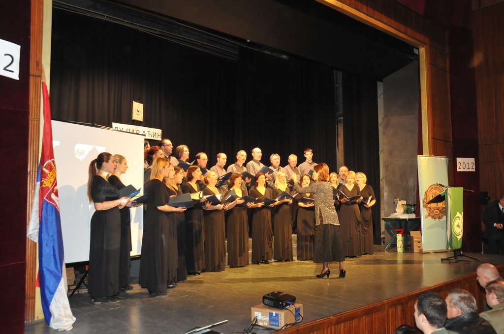 Proslava 110 godina LU "Paraćin"